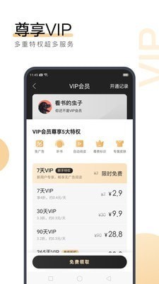 爱博电竞app